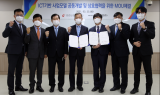 메를로랩㈜x한전산업개발㈜, 에너지 효율화 및 지능형전력망 구축을 위한 협약체결