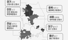 ‘대구·순천·세종’ 신청사 일대 새 아파트 어디