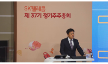 박정호 “SKT 지배구조 개편 준비 마쳤다”