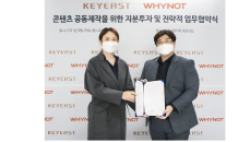 키이스트, 와이낫미디어와 ‘맞손’…전략적 지분 투자 결정