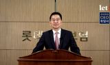 롯데손해보험, 이명재 신임 대표이사 취임