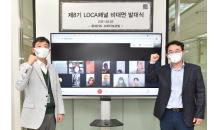 롯데카드, ‘LOCA(로카)패널’ 비대면 발대식 개최