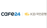 카페24∙KB국민은행, 온라인 중소상공인 위한 무담보 금융서비스 지원