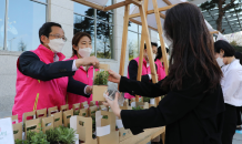 흥국생명, ‘친환경 재활용 화분 나눔’ 사회공헌활동 진행