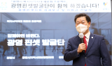 광명시, 복지사각지대 1044가구 ‘핀셋지원’