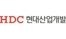 HDC현대산업개발, 조직개편 단행…미래혁신본부 신설