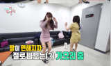 '쁘걸' 유정 은지, 전참시에서 슬리퍼 신고 가오리 춤… 