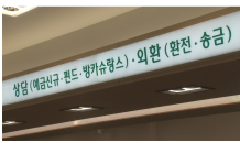 은행, 사모펀드 대신 생명보험 판매↑