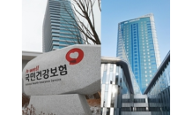 건보공단, 국민 체감 '데이터 개방' 본격 시동