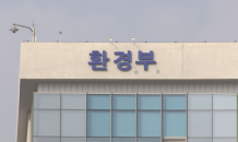 환경부 “전기차 보조금 국비 전액 확보”