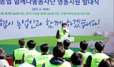 백군기 시장, 경기농협 함께나눔봉사단 영농지원 봉사자 격려
