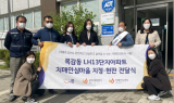 시흥시, 제8호 치매안심마을 현판 전달식 개최
