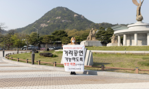 서울거리아티스트협동조합, 실효성 있는 거리공연 지원 촉구