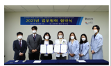 원주세브란스기독병원·강원도발달장애인지원센터, 발달장애인 의료지원·권리보장 위한 업무협약 체결