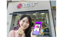 LG U+, 900여개 매장 방문 이벤트 ‘유플 핵딜데이’ 운영