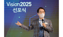 교보생명, Vision2025 선포 “모든 사람들이 풍요로운 삶을 살도록 도울 것”