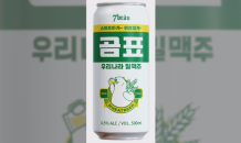 '곰표', 편의점 맥주왕 등극…카스·테라 꺾어