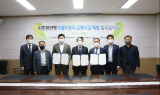 (사)전국배달라이더협회, 한국교통안전공단 경기남부본부 ㈜리플로맥스 삼자업무협약식 체결