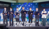 경기도 ‘2021 DMZ 포럼’서 '경기평화선언문' 채택...