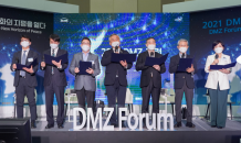 경기도 ‘2021 DMZ 포럼’서 '경기평화선언문' 채택...