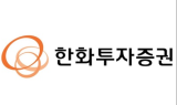 한화투자證 “금강공업, 하반기 실적 턴어라운드 본격화 기대”