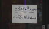 미흡한 자영업자 신용평가 인프라…하반기 사업자 나올 듯