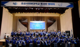 숭실사이버대학교, 봉사단 ‘숭사위드유’ 발대식 개최