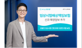 에이스손해보험, '임상시험배상책임보험'에 신규 확장담보 추가