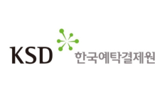 KSD나눔재단, ‘꿈이룸 장학사업’ 신규 장학생 60명 선발