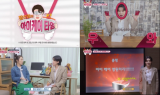 LG전자 프라엘, 장도연 출연 신규 광고 누적 조회 수 400만 돌파