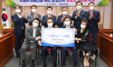 삼성전자 임직원, 수원시 44개동 노인가구에 냉장고 500대 지원
