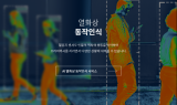 주식회사 리본소프트, 기술평가 우수기업(T-3) 등급 획득…초시각 인공지능 기술 구현에 총력