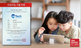 ㈜참빛교육, 비대면바우처 영어독서 프로그램 '참빛북클럽' 공급할 수요기업 모집