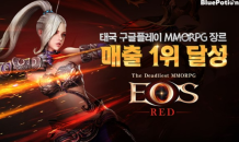 미스터블루, 에오스 레드 태국 구글플레이 MMORPG 장르 매출 1위 달성