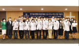 연세대학교 원주세브란스기독병원, 연구중심병원 신규 유닛사업 선정 기념식 개최