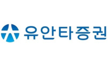 유안타證, 언택트 자선 걷기대회 기부금 전달