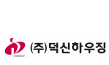 덕신하우징, '제7회 전국 주니어 챔피언십' 개최…골프 유망주 선발