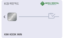 KB국민카드, ‘모두렌탈 KB국민카드’ 출시