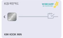 KB국민카드, 비상교육과 손잡고 ‘KB국민 와이즈캠프카드’ 출시