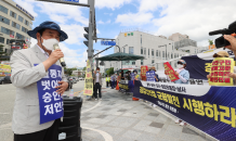 용인시, 시민 100명 국토부 청사 앞서 '경강선 연장 수정안' 반영 촉구