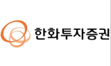 한화투자證 “삼성전자, 어닝 피크 우려 지나쳐…상승여력 충분”