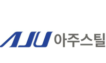 아주스틸, ‘고속 디지털 프린팅 강판’ 장영실상 수상