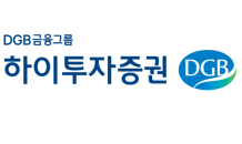 하이투자증권, 2.5조 규모 마곡 마이스 PF 공동 금융주관 성사