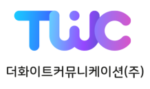 TWC, AI 상담 서비스 제공으로 이용자 만족도 증가