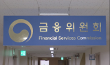 금융위, 금융사도 플랫폼사업 허용