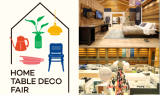 ‘2021 홈·테이블데코페어’ 부산 벡스코 24일 개막
