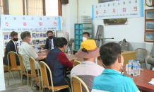 창원 진해구 죽곡2산단 입주자회의 개최···조속한 사업 촉구