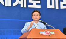 3년간 지구 10바퀴 돈 이철우 경북도지사 