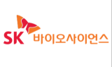 SK바이오스사이언스, 'GBP510' 코로나19 백신 임상 3상 신청
