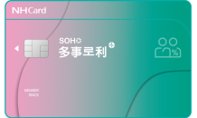 NH농협카드, 개인사업자 위한 'SOHO 다사로이 카드' 출시